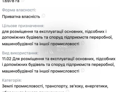 Ділянка. Бровари, Гоголівська