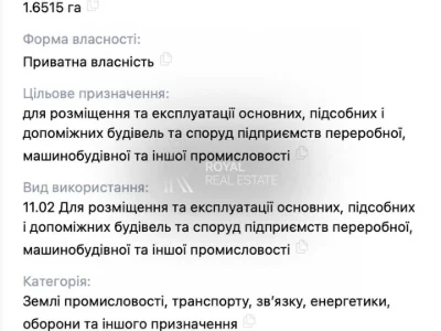 Ділянка. Бровари, Гоголівська