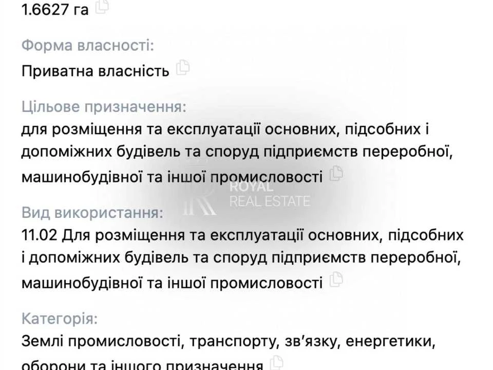 Ділянка. Бровари, Гоголівська