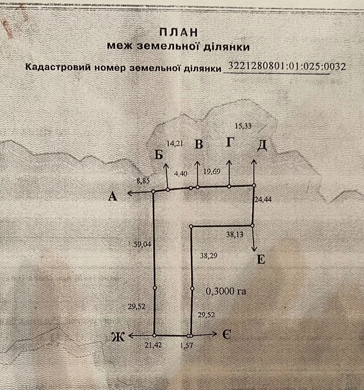 30 сот. ПІД БУДІВНИЦТВО (БРОВАРИ) — с.Богданівка.Газ, асфаль