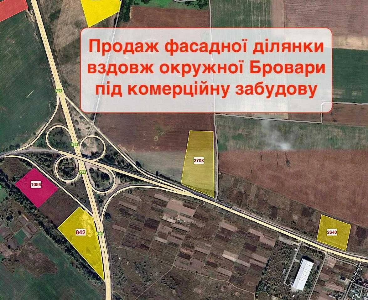 Фасадна ділянка! Склади, комерція!  Броварська Кільцева! 4Га