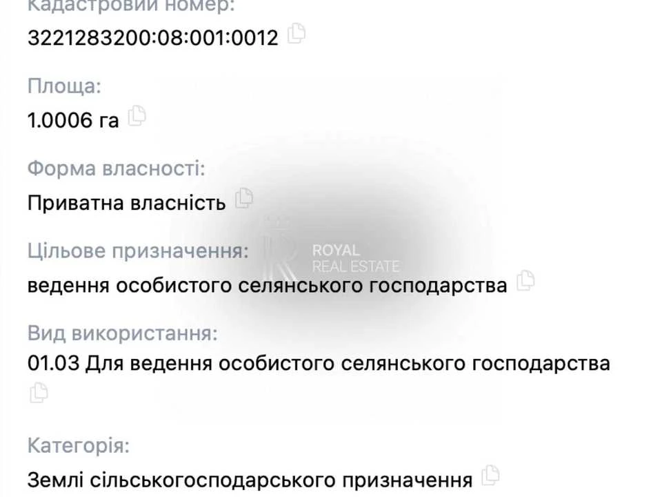 Ділянка. Бровари, Незалежності бульв. (50 років Жовтня)