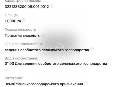 Ділянка. Бровари, Незалежності бульв. (50 років Жовтня)