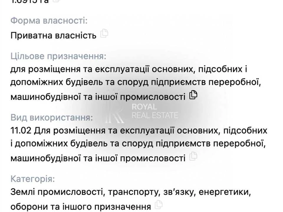 Ділянка. Бровари, Центральної Ради вул.