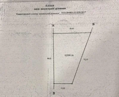 БЕЗ % Продаж ділянки 25 соток під забудову, Літки, Рожни, Бр