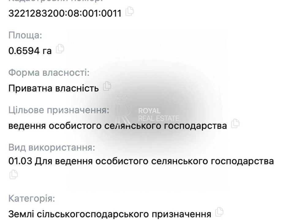 Ділянка. Бровари, Незалежності бульв. (50 років Жовтня)