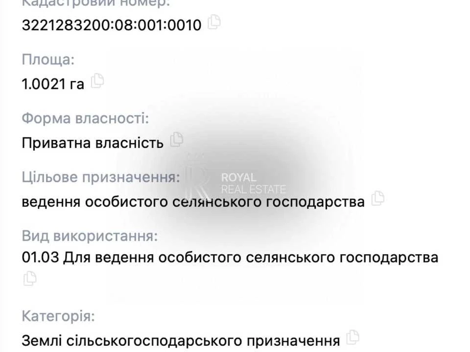 Ділянка. Бровари, Незалежності бульв. (50 років Жовтня)
