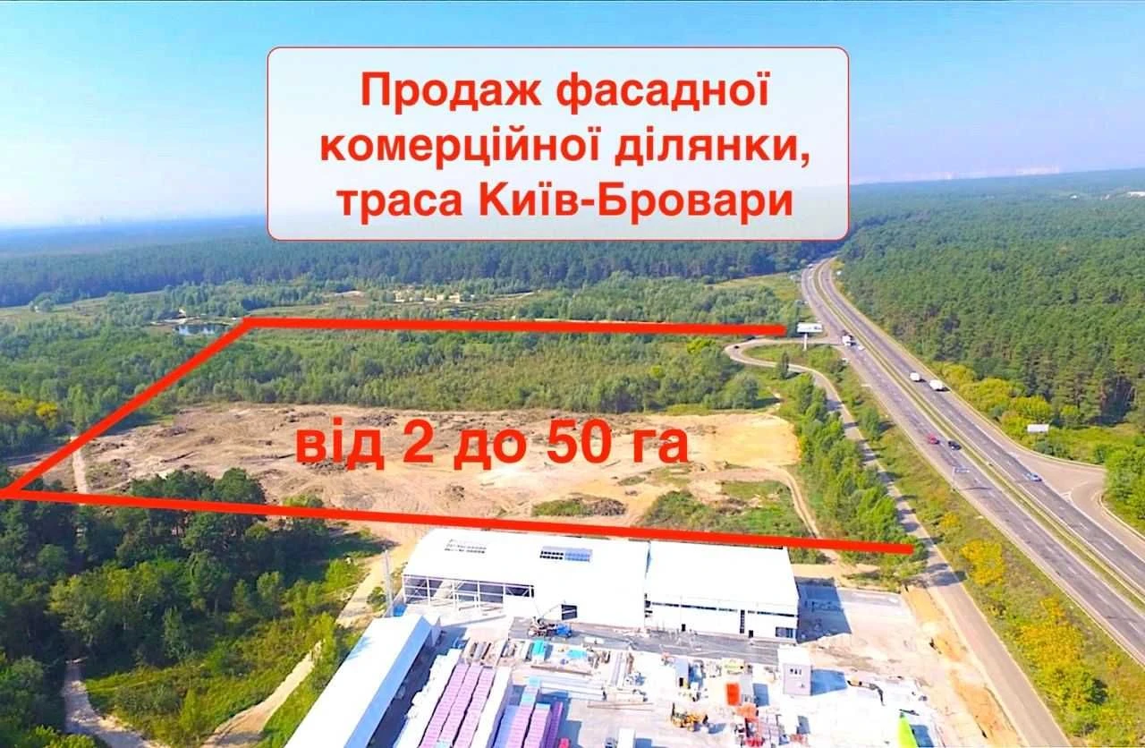 1867. Продаж фасадної ділянки Броварська Кільцева дорога під