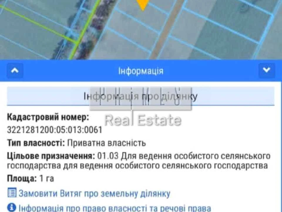 Ділянка. Бровари, Соборна вул.