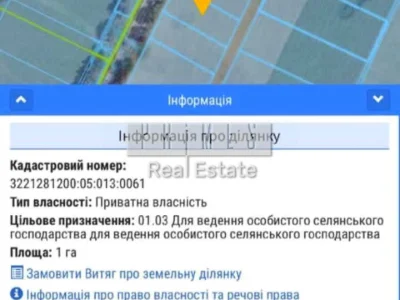 Ділянка. Бровари, Соборна вул.