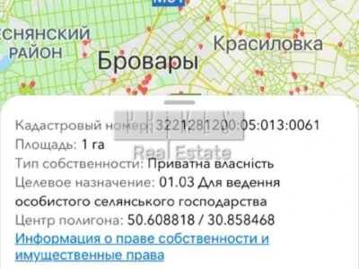 Ділянка. Бровари, Соборна вул.