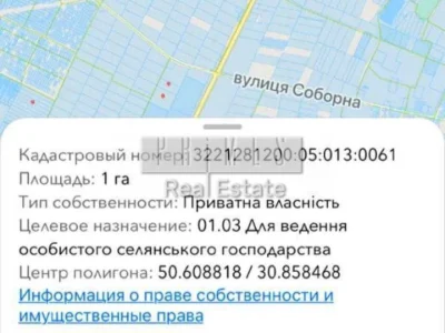 Ділянка. Бровари, Соборна вул.