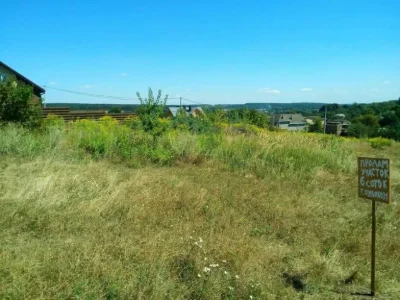 Мальовнича ділянка 6 соток з чудовим краєвидом. Без комісії,
