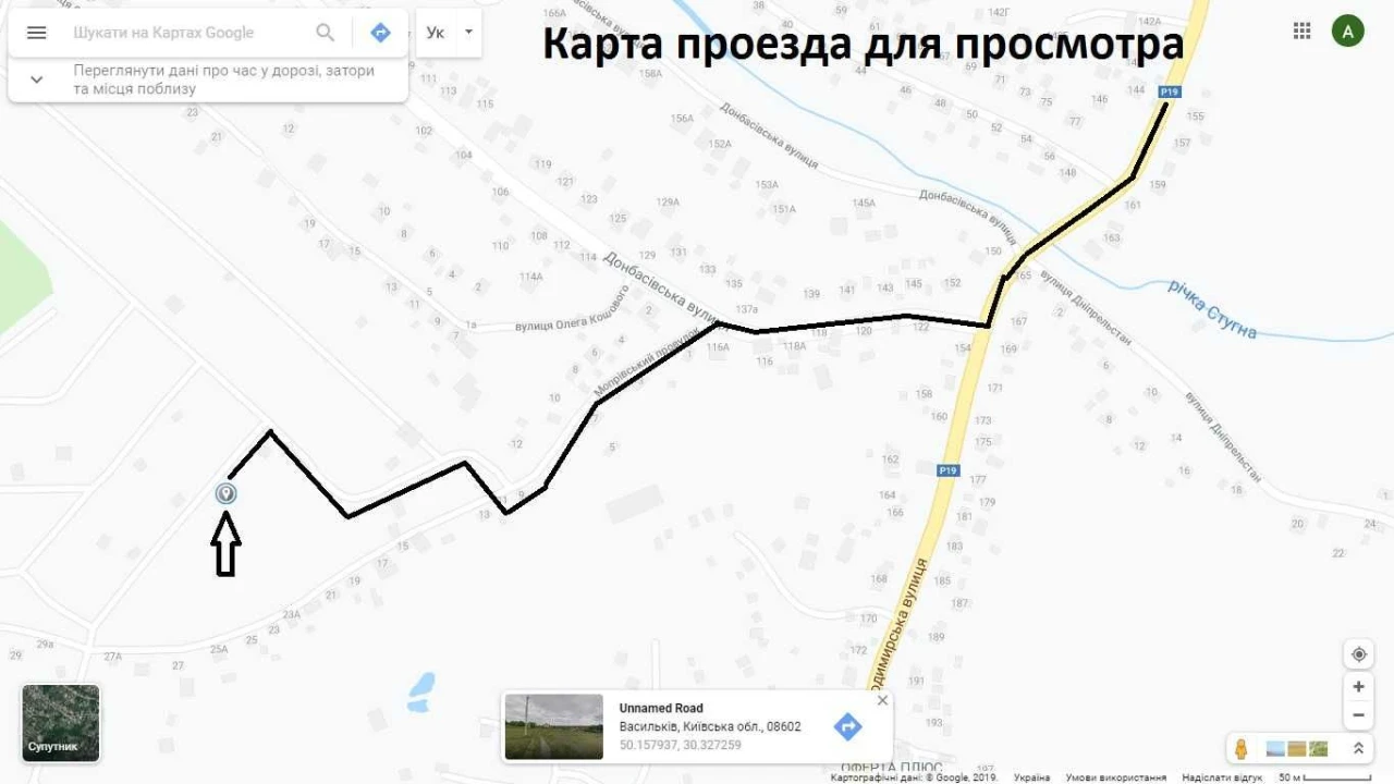 Мальовнича ділянка 6 соток з чудовим краєвидом. Без комісії,