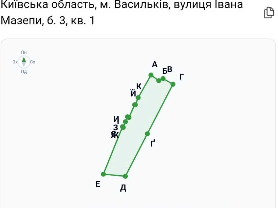 Ділянка. Васильків, Івана Мазепи вул.
