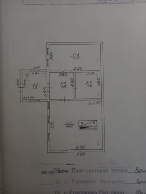Продам ділянку в селі Велика Вільшанка