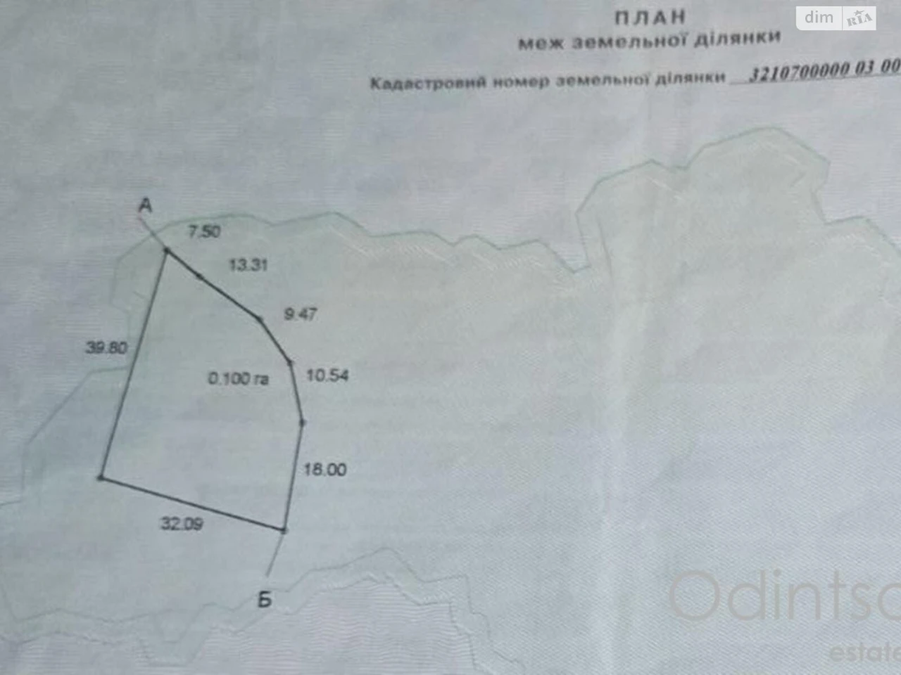 Продаж Ділянка під житлову забудову