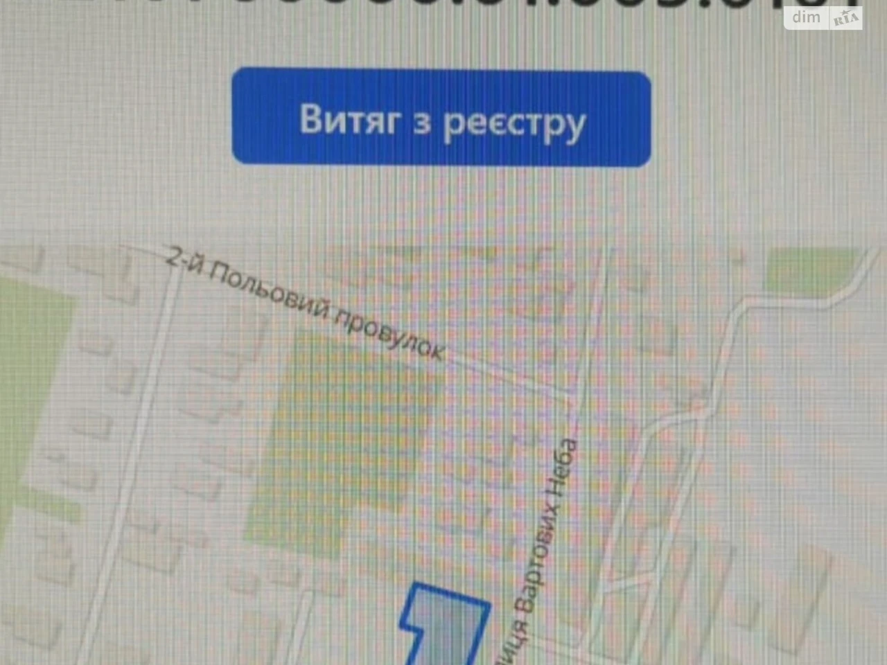 Продаж Ділянка під житлову забудову
