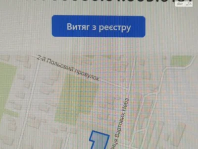 Продаж Ділянка під житлову забудову