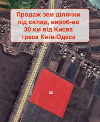 Продаєтся Фасадна земельна ділянка під комерцію вздовж траси