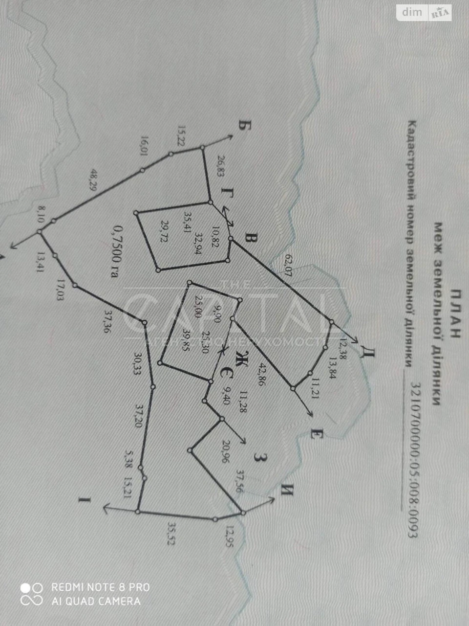 Продаж Ділянка під житлову забудову