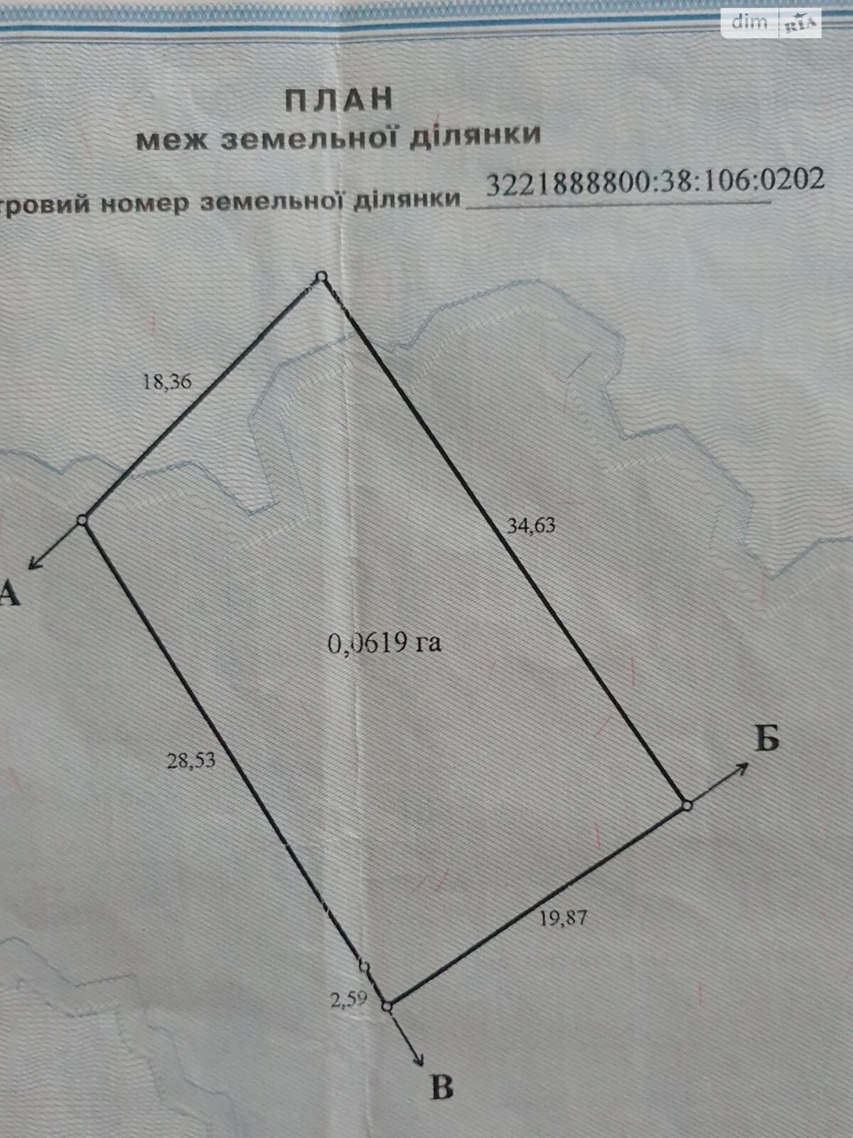 Продаж Ділянка під житлову забудову Вишгород