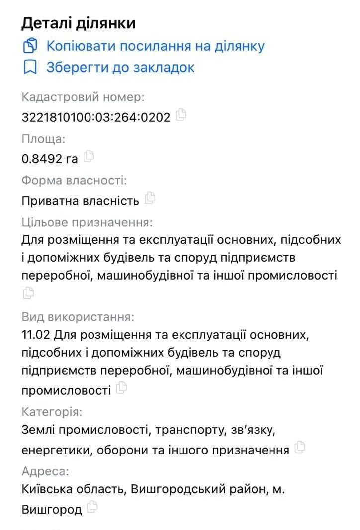 Кутова - фасадна ділянка під комерцію на в'їзді в м. Київ