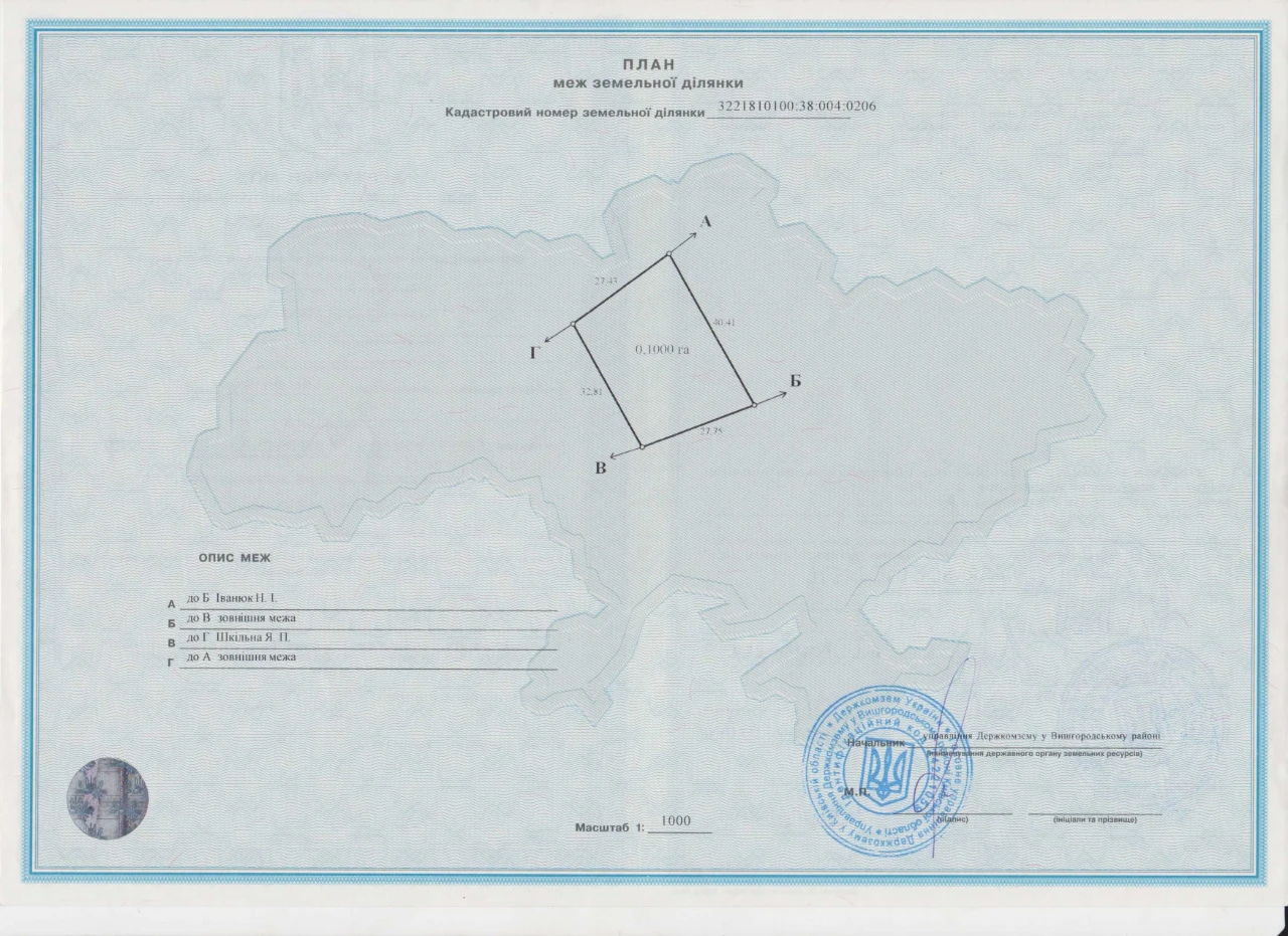 Продам власну земельну ділянку в м. Вишгород в 1-й лініі від