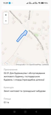 Рідкісна пропозиція! Земельна ділянка 10 соток під забудову