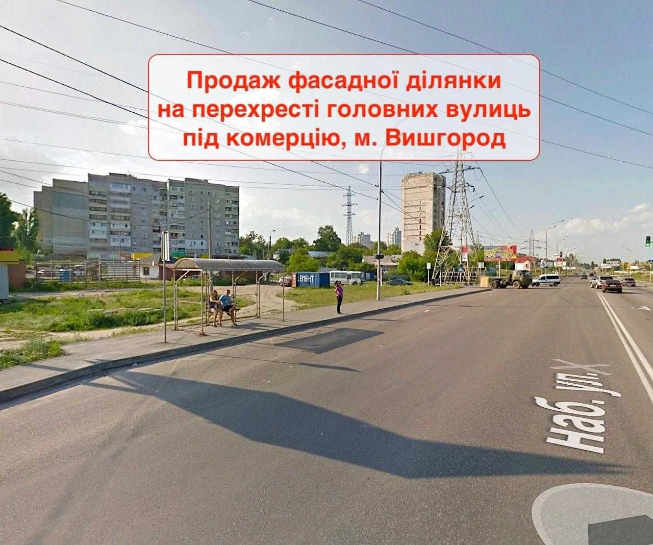 3027. Продаж фасадної ділянки під комерцію, СТО, мийка, торг