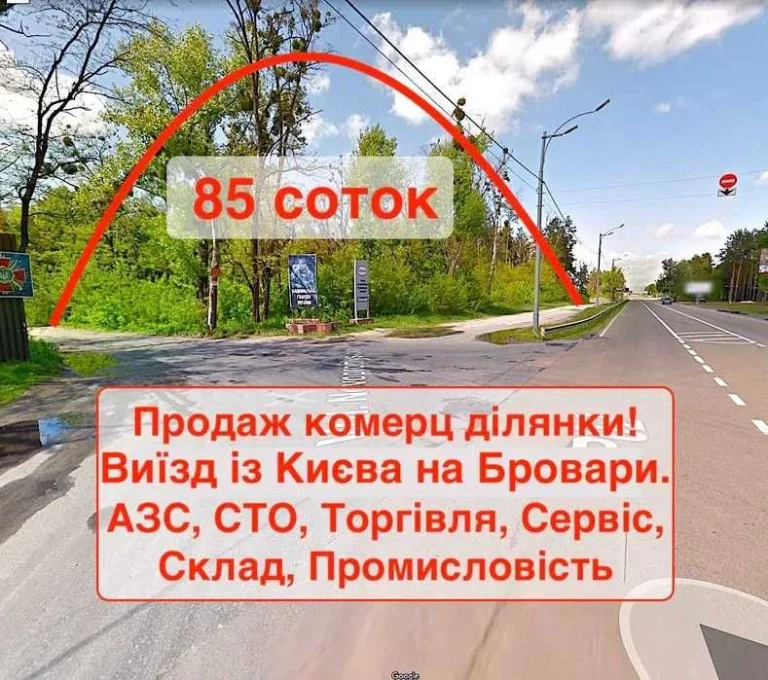 Фасад Земельна Ділянка під комерцію! 0,85Га