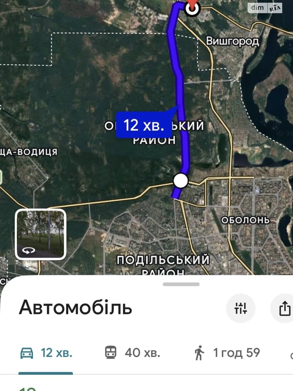 Продаж Ділянка під житлову забудову Вишгород