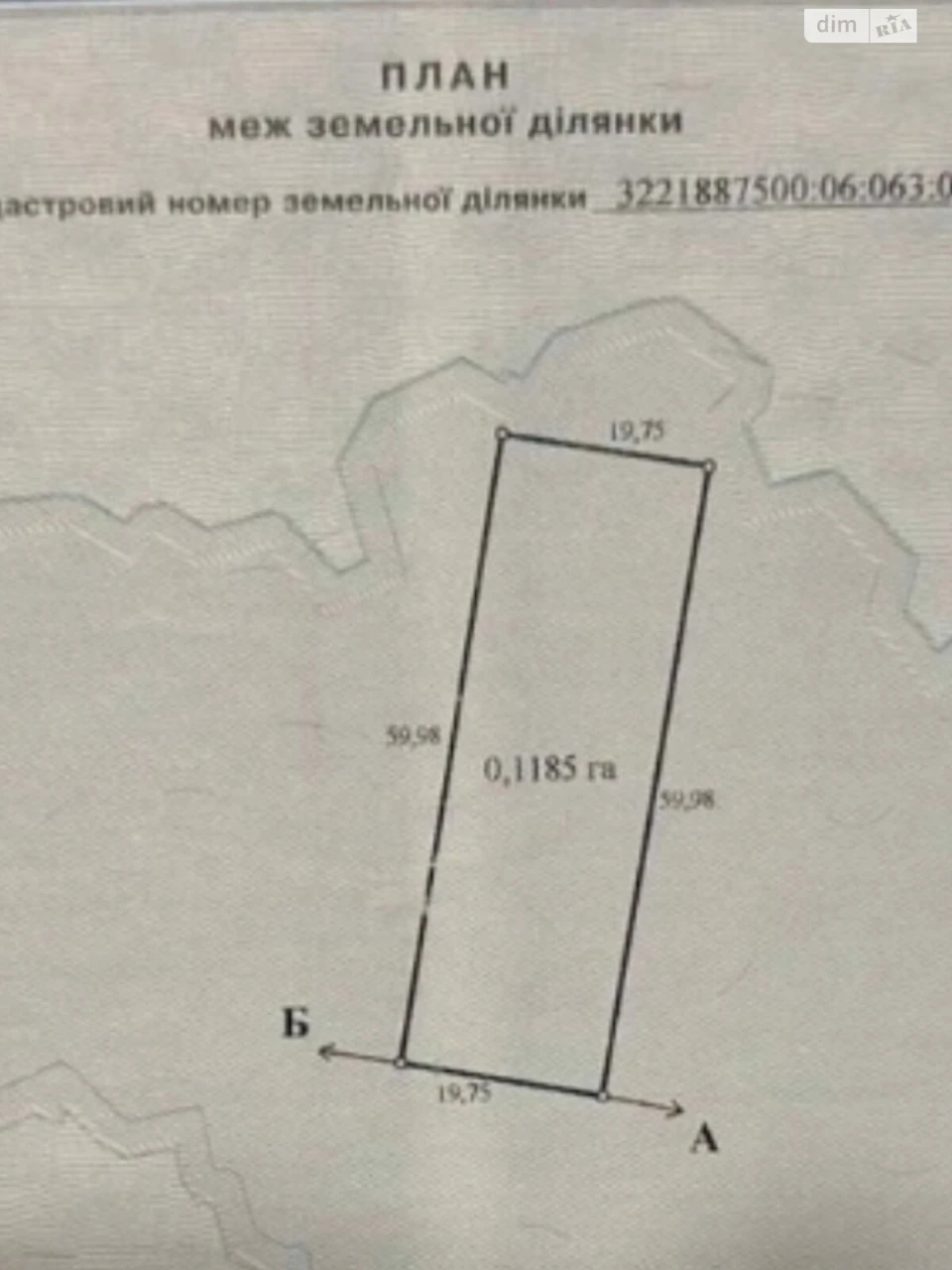 Продаж Земля сільськогосподарського призначення Вишгород