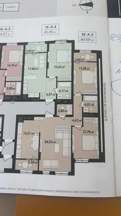 Продам трикімнатну квартиру Рівер Сіті