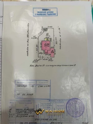 Терміново! Продаж земельної ділянки з фундаментом 6 соток м.