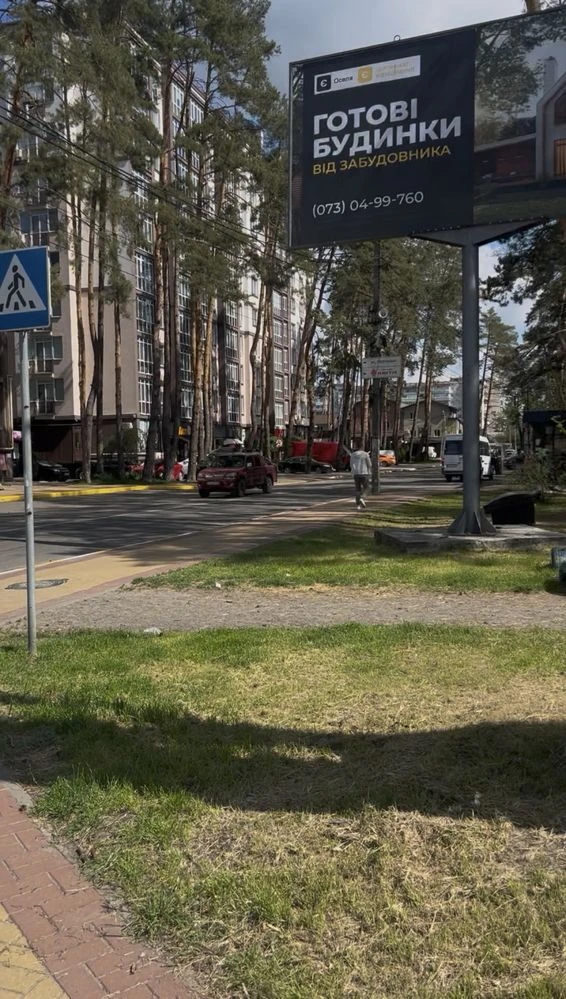 Продам Фасадну діялнку місце ТОП Трафік Комерція