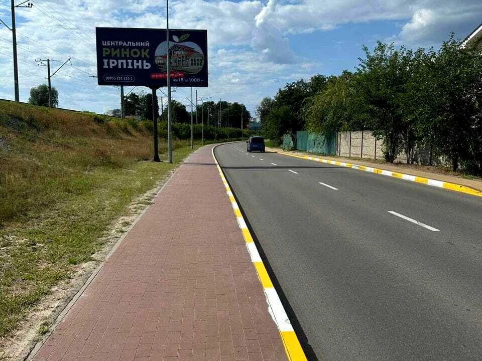 Ділянка. Ірпінь, Підгірна вул.