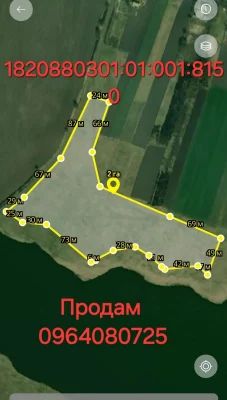 Продам земельну ділянку