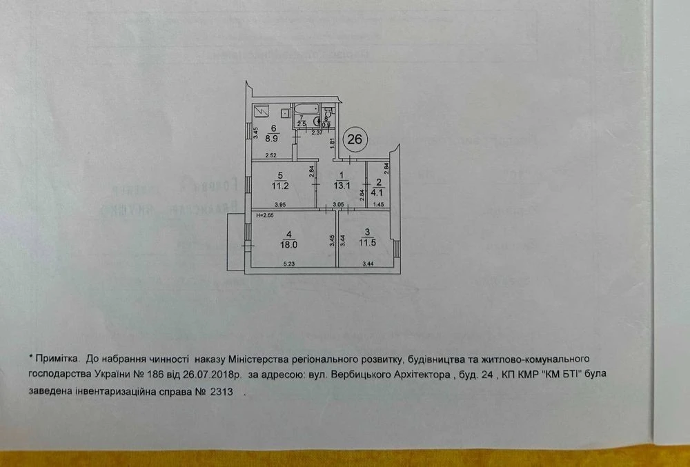 Three-room apartment at Verbytskoho 24, no commission, Kharkivska metro station