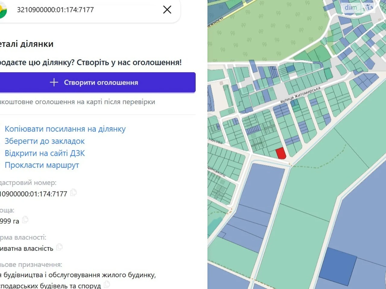 Продаж Ділянка під житлову забудову