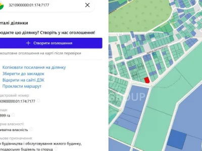 Ділянка. Ірпінь, Житомирська