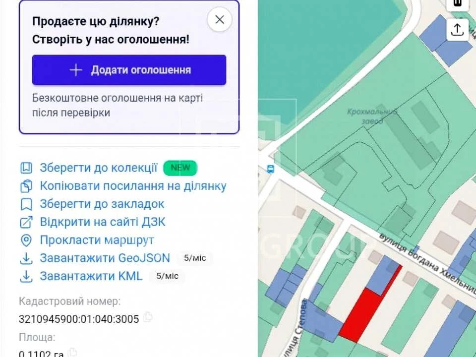 Ділянка. Ірпінь,