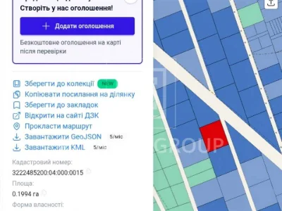 Ділянка. Ірпінь, Радужна