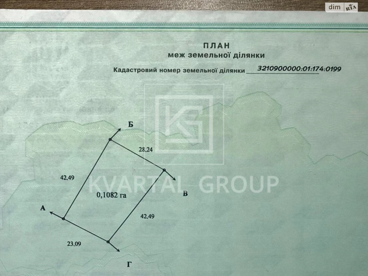 Продаж Ділянка під житлову забудову