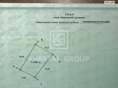 Продаж Ділянка під житлову забудову