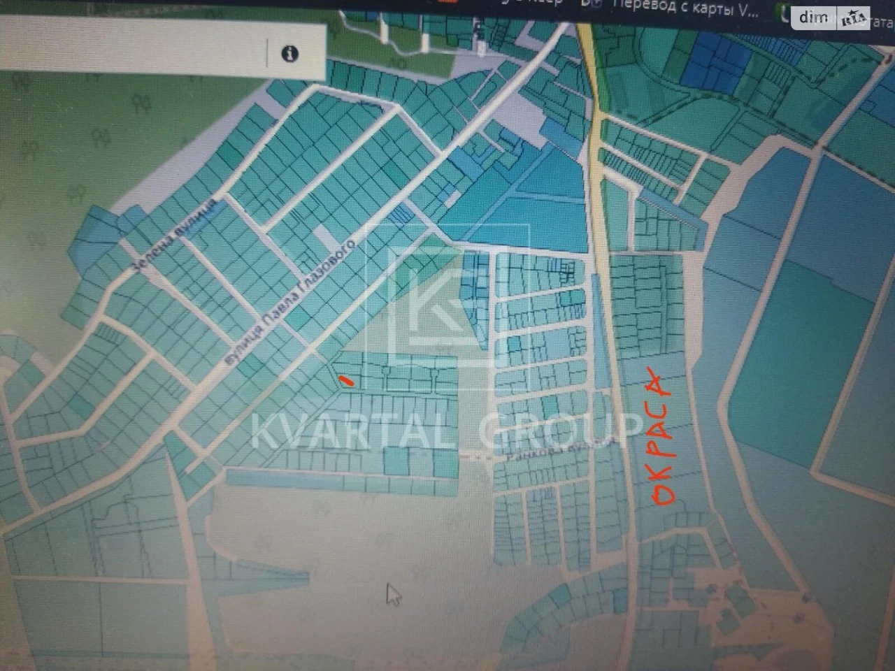 Продаж Ділянка під житлову забудову