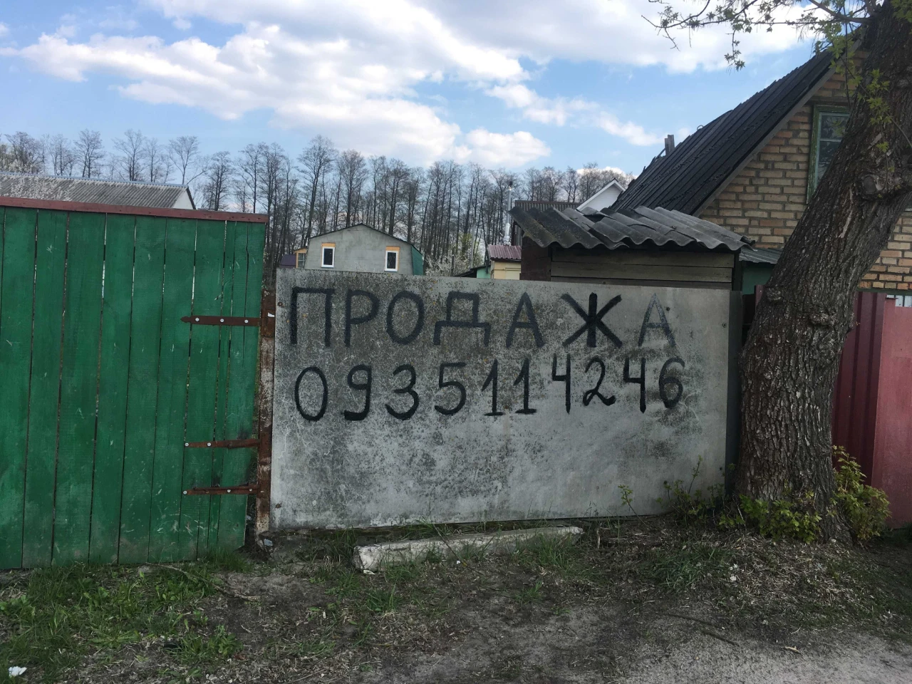 Ділянка 4,5 сотих, Ірпінь центр, під приватний дім, СТО, шин