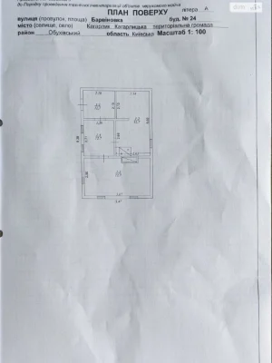 Продаж Ділянка під житлову забудову