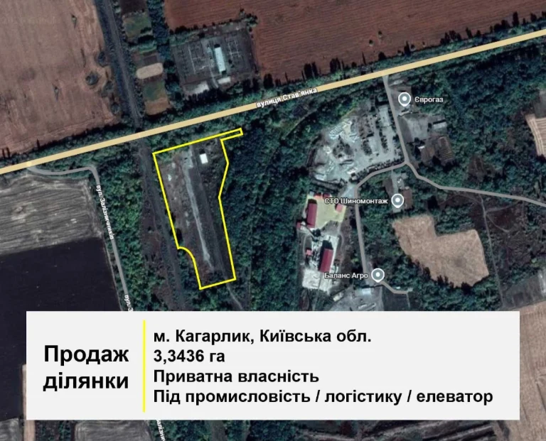 Продаж земельної ділянки, 3,3436 га під промисловий об’єкт у