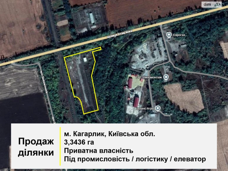 Продаж Земля комерційного призначення